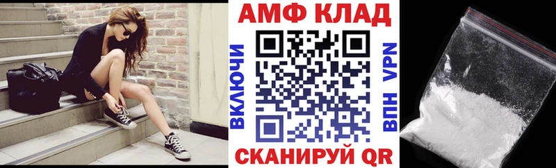 Амфетамин Premium Нальчик