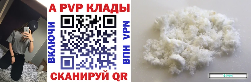 маркетплейс Telegram  Нальчик  A PVP VHQ 