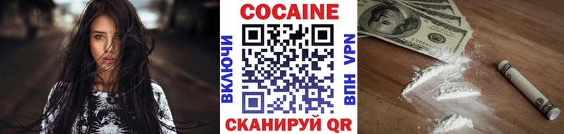 КОКАИН 99%  наркота  Нальчик 