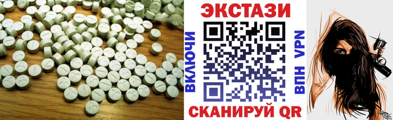 кракен сайт  Нальчик  ЭКСТАЗИ MDMA  продажа наркотиков 