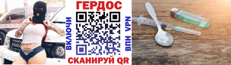 MEGA ТОР Нальчик Героин Heroin