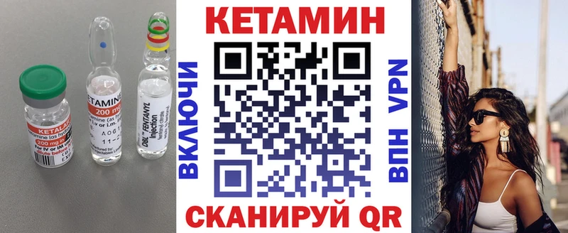 наркота  Нальчик  Кетамин ketamine 