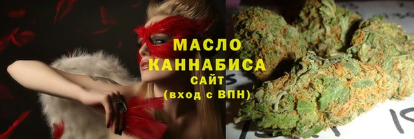 кокаин Абинск