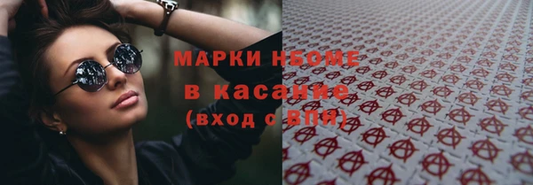 кокаин Абинск