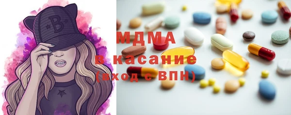 кокаин Абинск