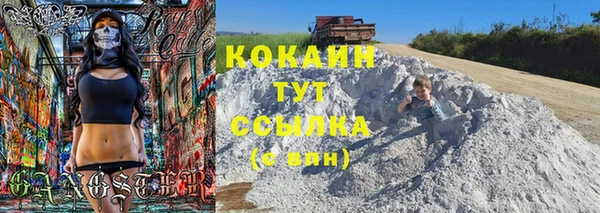 каннабис Абдулино