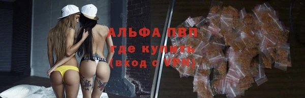 каннабис Абдулино