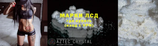кокаин Абинск