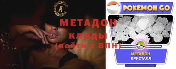 каннабис Абдулино