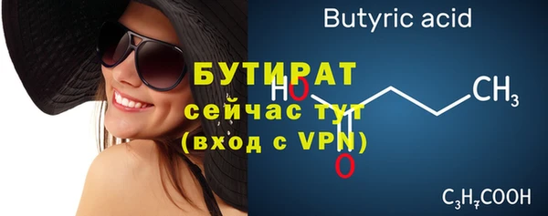 крисы Абаза