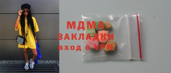 крисы Абаза