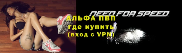бошки Красноперекопск