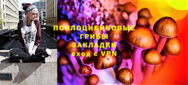 кокаин Абинск