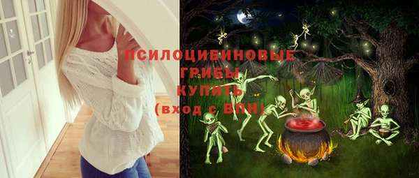каннабис Абдулино