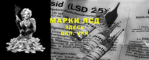 кокаин Абинск