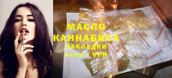 каннабис Абдулино