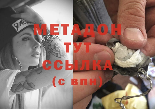 кокаин Абинск