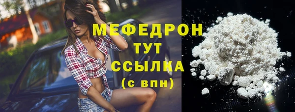ГАЛЛЮЦИНОГЕННЫЕ ГРИБЫ Краснослободск