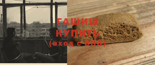 кокаин Абинск
