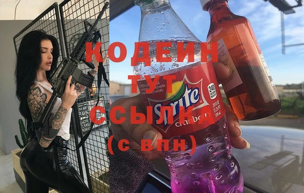 кокаин Абинск