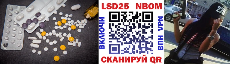 Лсд 25 экстази кислота  Нальчик 