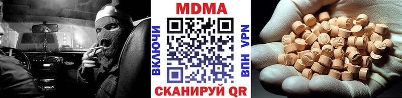 MDMA VHQ Нальчик