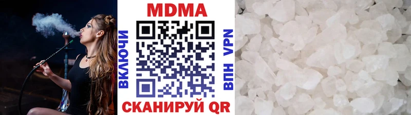 MDMA Molly  дарнет шоп  Нальчик 