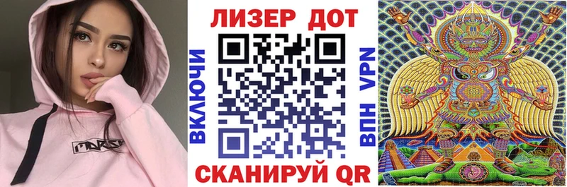 Марки 25I-NBOMe 1,5мг  Нальчик 